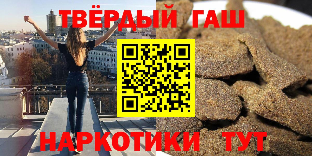 Гашиш VHQ Волжский