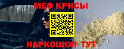 ALPHA PVP Анжеро-Судженск