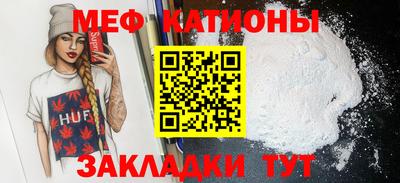 ALPHA PVP Анжеро-Судженск