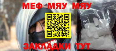 ALPHA PVP Анжеро-Судженск