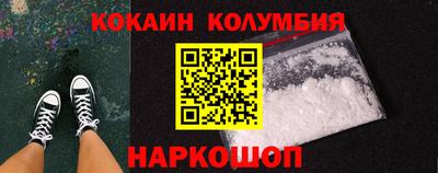ALPHA PVP Анжеро-Судженск