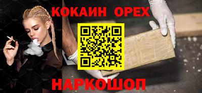 mdpv Анапа
