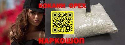 mdpv Анапа