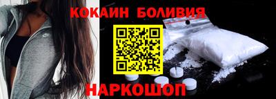 ALPHA PVP Анжеро-Судженск