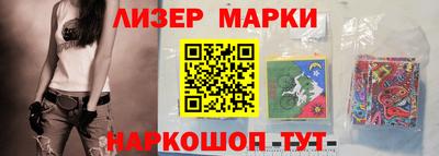 мет Ангарск