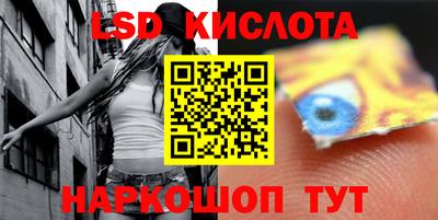 mdpv Анапа