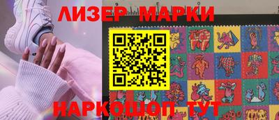 ALPHA PVP Анжеро-Судженск