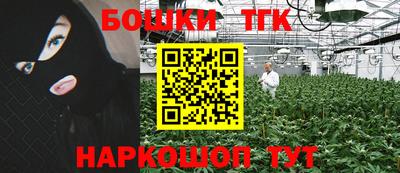 ALPHA PVP Анжеро-Судженск
