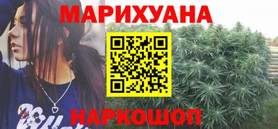 мет Ангарск