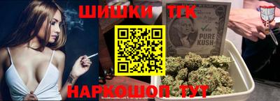 ALPHA PVP Анжеро-Судженск