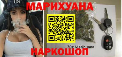 мет Ангарск