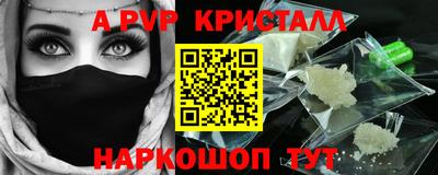 mdpv Анапа