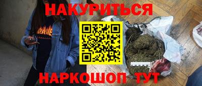 mdpv Анапа