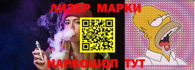 ALPHA PVP Анжеро-Судженск