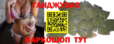 мет Ангарск