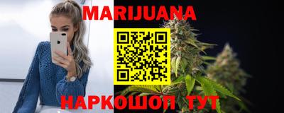 мет Ангарск
