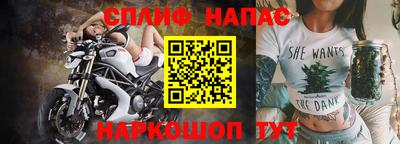 мет Ангарск