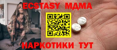 mdpv Анапа