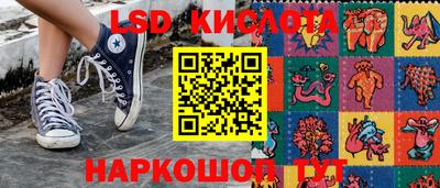 мет Ангарск