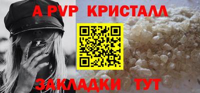 mdpv Анапа