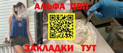 мет Ангарск