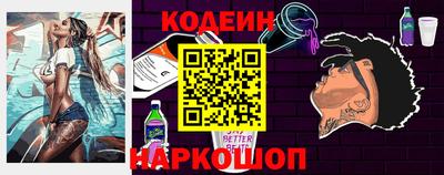 мет Ангарск