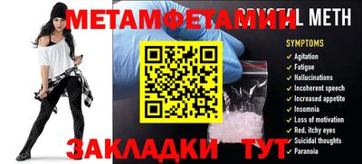 mdpv Анапа