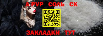 mdpv Анапа