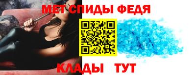 мет Ангарск