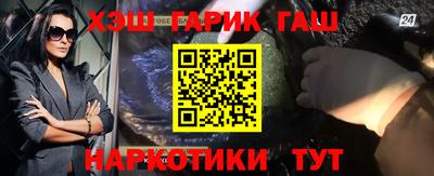 ALPHA PVP Анжеро-Судженск