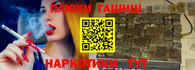 мет Ангарск