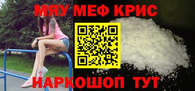 ALPHA PVP Анжеро-Судженск