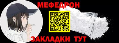mdpv Анапа