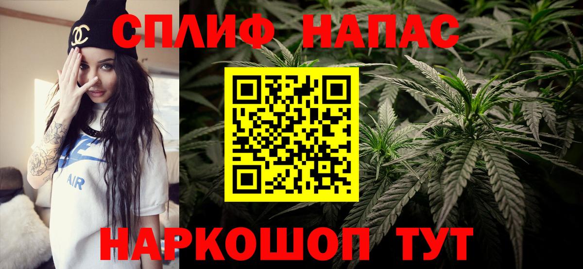 Канабис MAZAR Волжский